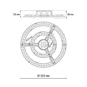 Модуль LED 72Вт c ДУ Novotech Polo 357772