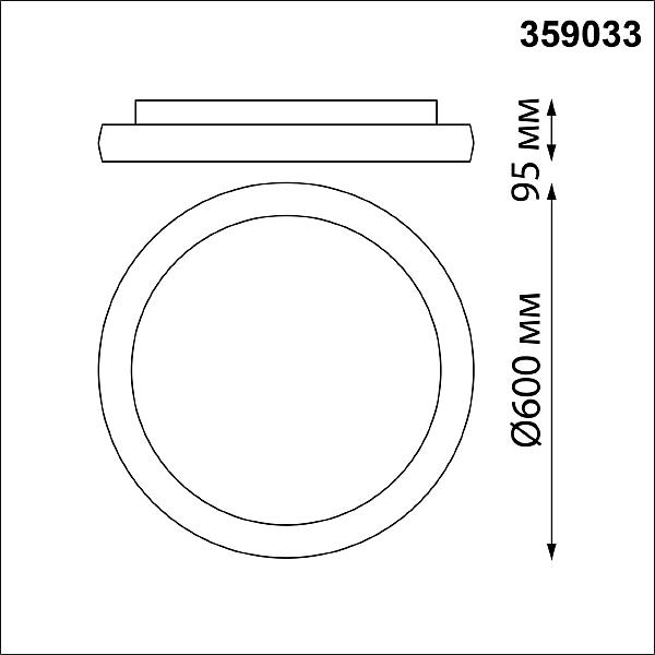 Светильник потолочный Novotech Fold 359033