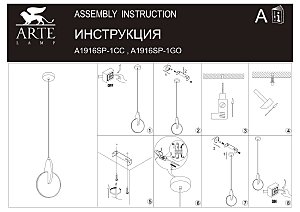 Светильник подвесной Arte Lamp Hannah A1916SP-1CC