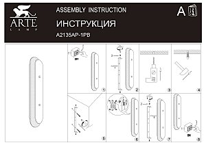 Настенный светильник Arte Lamp Michael A2135AP-1PB