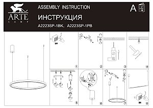 Подвесная люстра Arte Lamp Smooth A2223SP-1BK