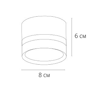 Накладной светильник Arte Lamp Imai A2265PL-1BK