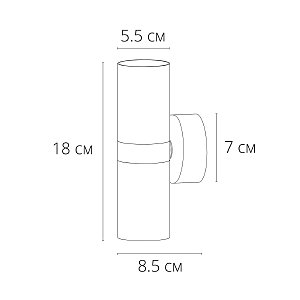 Настенный светильник Arte Lamp Ran A3143AP-2BK