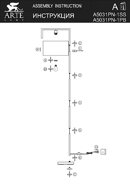 Торшер Arte Lamp Aperol A5031PN-1SS