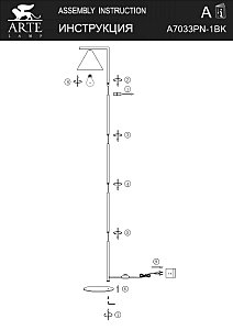 Торшер Arte Lamp David A7033PN-1BK