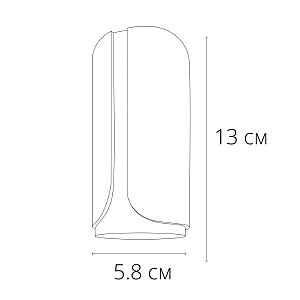 Накладной светильник Arte Lamp Pino A7376PL-1WH