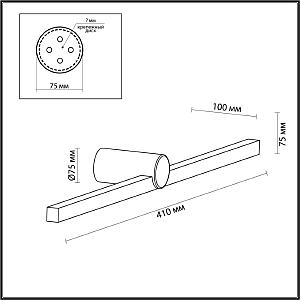 Настенный светильник Odeon Light Abri 6623/8WL