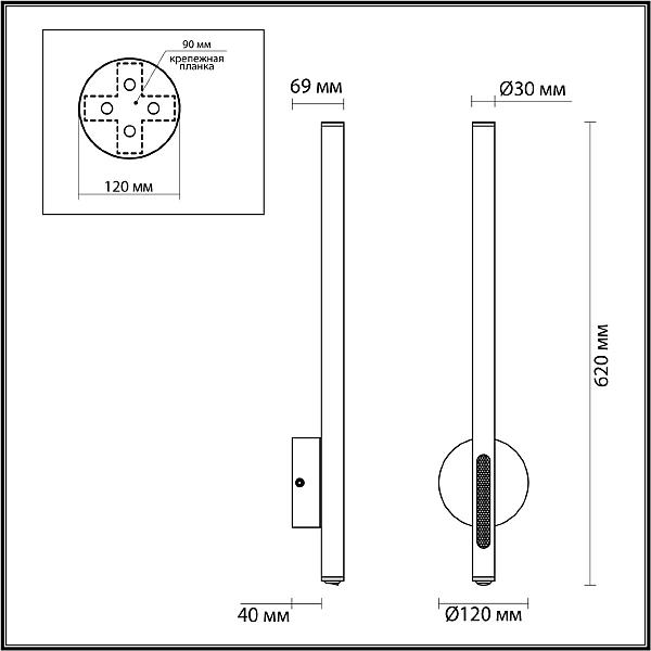 Настенный светильник Odeon Light Mali 6644/10WL