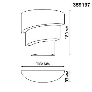 Уличный настенный светильник Novotech Strait 359197