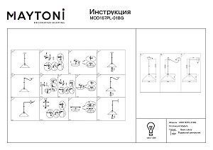 Светильник подвесной Maytoni Basic colors MOD167PL-01BG