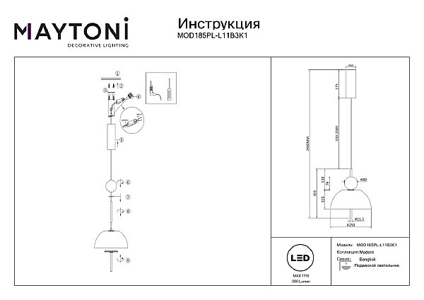 Светильник подвесной Maytoni Bangkok MOD185PL-L11B3K1