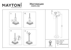 Уличный наземный светильник Maytoni Scope O025FL-01B1