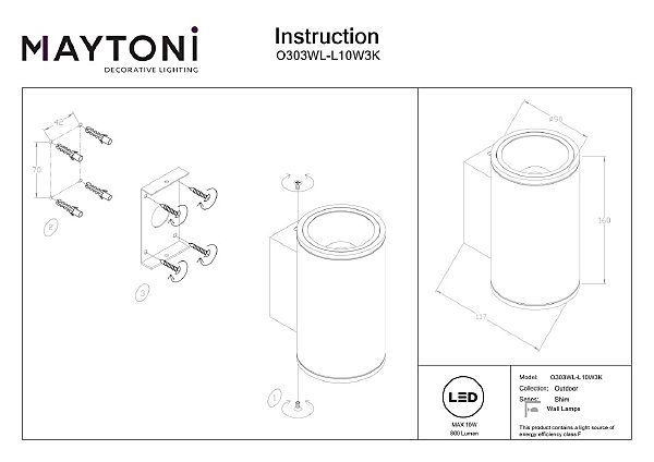 Уличный настенный светильник Maytoni Shim O303WL-L10W3K