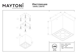 Уличный потолочный светильник Maytoni Ares O309CL-L8GF3K