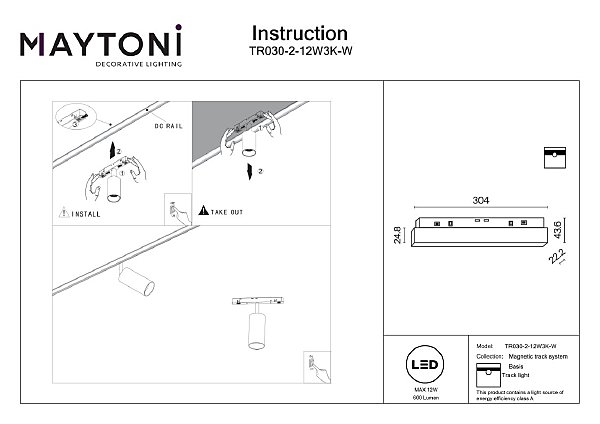 Трековый светильник Maytoni Basis Exility TR030-2-12W3K-W