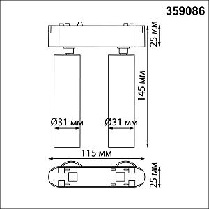 Трековый светильник Novotech Shino 359086