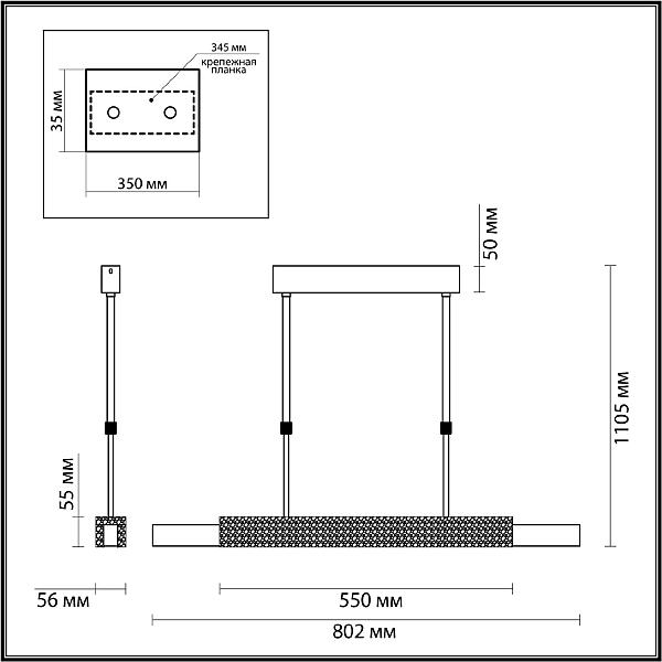 Люстра на штанге Odeon Light Marmi 4359/25L