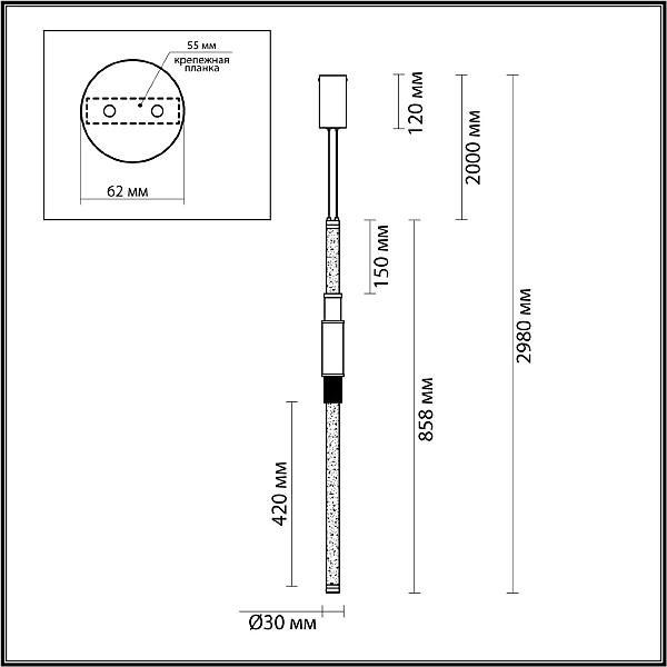 Светильник подвесной Odeon Light Marmi 4360/14L