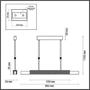 Люстра на штанге Odeon Light Marmi 4360/25L