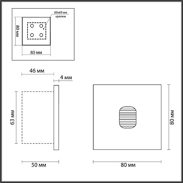 Подсветка для ступеней Odeon Light Vitty 6650/1WL