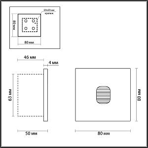 Подсветка для ступеней Odeon Light Vitty 6650/1WL