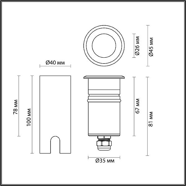 Уличный встраиваемый Odeon Light Ingro 6660/1GL