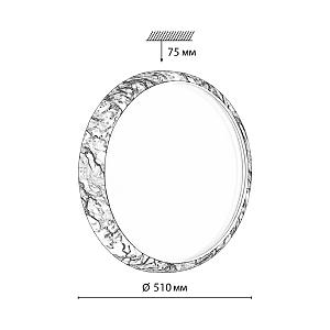 Настенно потолочный светильник Sonex Mramo White 7638/EL