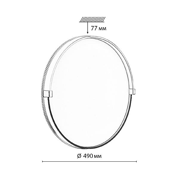 Настенно потолочный светильник Sonex Olidi White 7646/EL