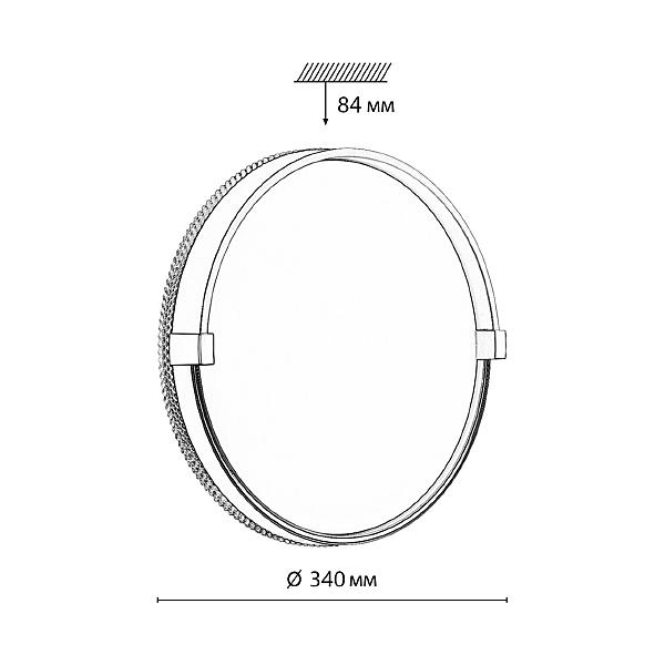 Настенно потолочный светильник Sonex Olidi Black 7647/CL