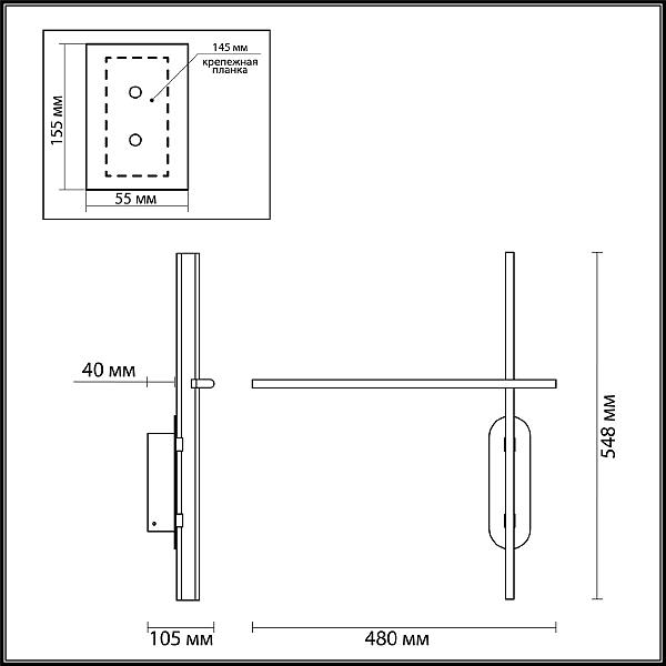 Настенный светильник Odeon Light Rudy 3890/20WLP