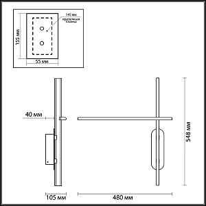 Настенный светильник Odeon Light Rudy 3890/20WLP