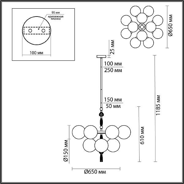 Люстра на штанге Odeon Light EXCLUSIVE Palle 5405/12