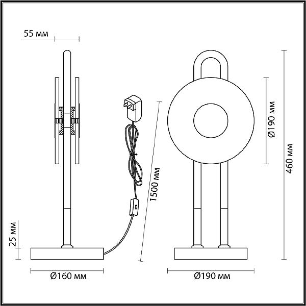 Настольная лампа Odeon Light EXCLUSIVE Magnet 5407/12TL