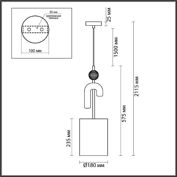 Светильник подвесной Odeon Light EXCLUSIVE Bagel 5410/1A