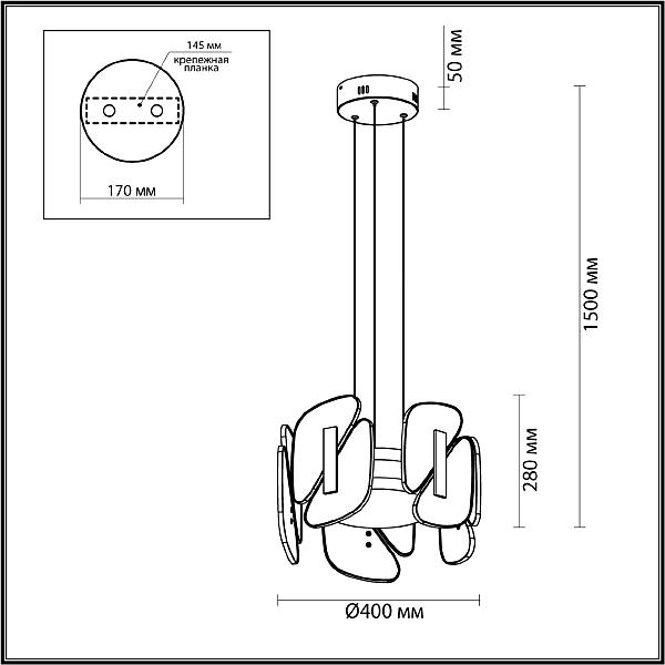 Подвесная люстра Odeon Light EXCLUSIVE Chiara 6638/45L