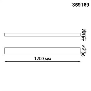 Уличный настенный светильник Novotech Asa 359169