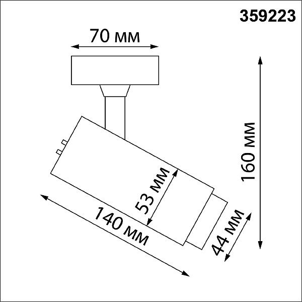 Светильник спот Novotech Nail 359223