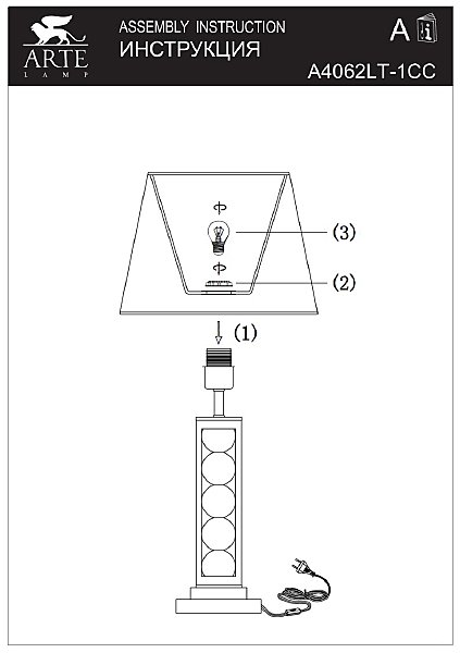 Настольная лампа Arte Lamp Jessica A4062LT-1CC