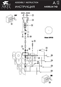 Подвесная люстра Arte Lamp Lambrusco A4069LM-7AB