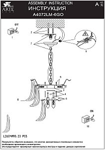 Подвесная люстра Arte Lamp Maya A4072LM-6GO