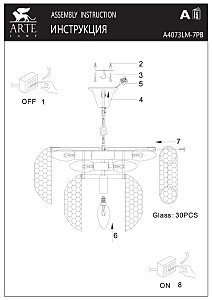 Подвесная люстра Arte Lamp Evelyn A4073LM-7PB