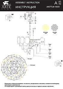 Подвесная люстра Arte Lamp Mallika A4077LM-10GO