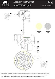 Подвесная люстра Arte Lamp Mallika A4077LM-6GO