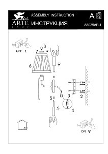 Настенное бра Arte Lamp Marriot A5039AP-1CC