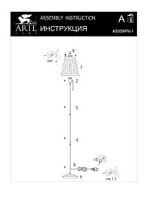 Торшер Arte Lamp Marriot A5039PN-1AB