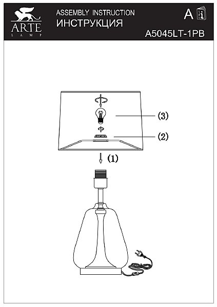 Настольная лампа Arte Lamp Pleione A5045LT-1PB