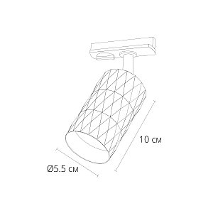 Трековый светильник Arte Lamp Fang A5560PL-1BK