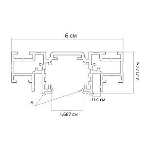 Шинопровод Arte Lamp Optima-Accessories A750233