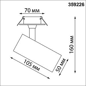 Встраиваемый светильник Novotech Selene 359226