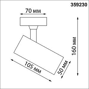 Светильник спот Novotech Selene 359230